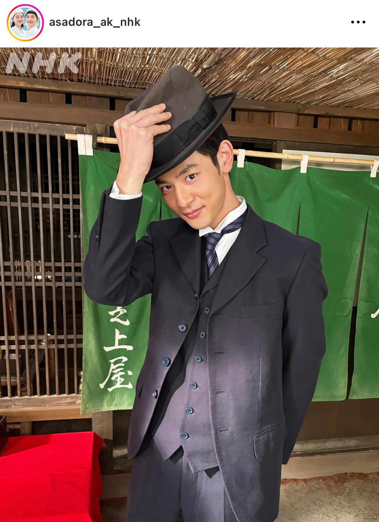 「風、薫る」公式Instagramより