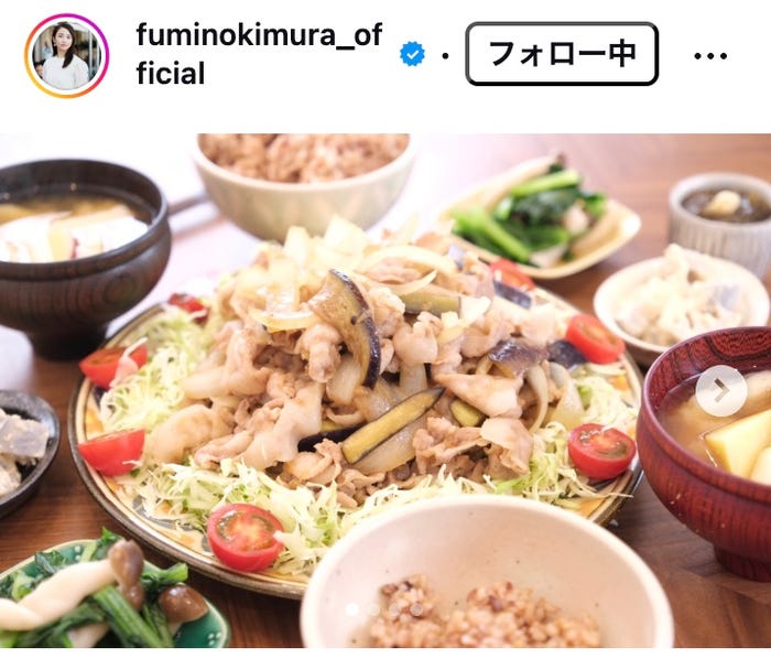 木村文乃Instagramより