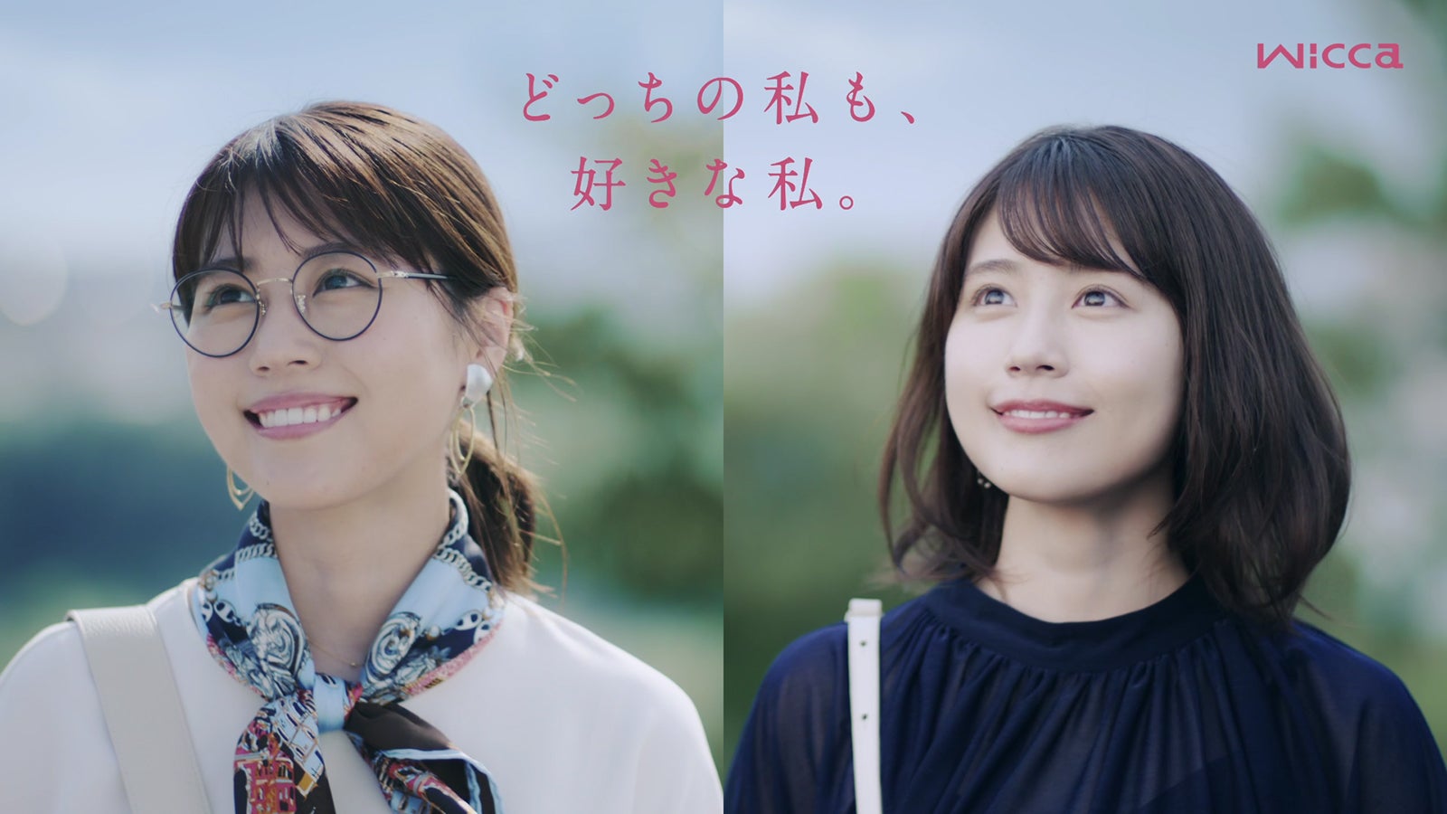 有村架純（提供写真）