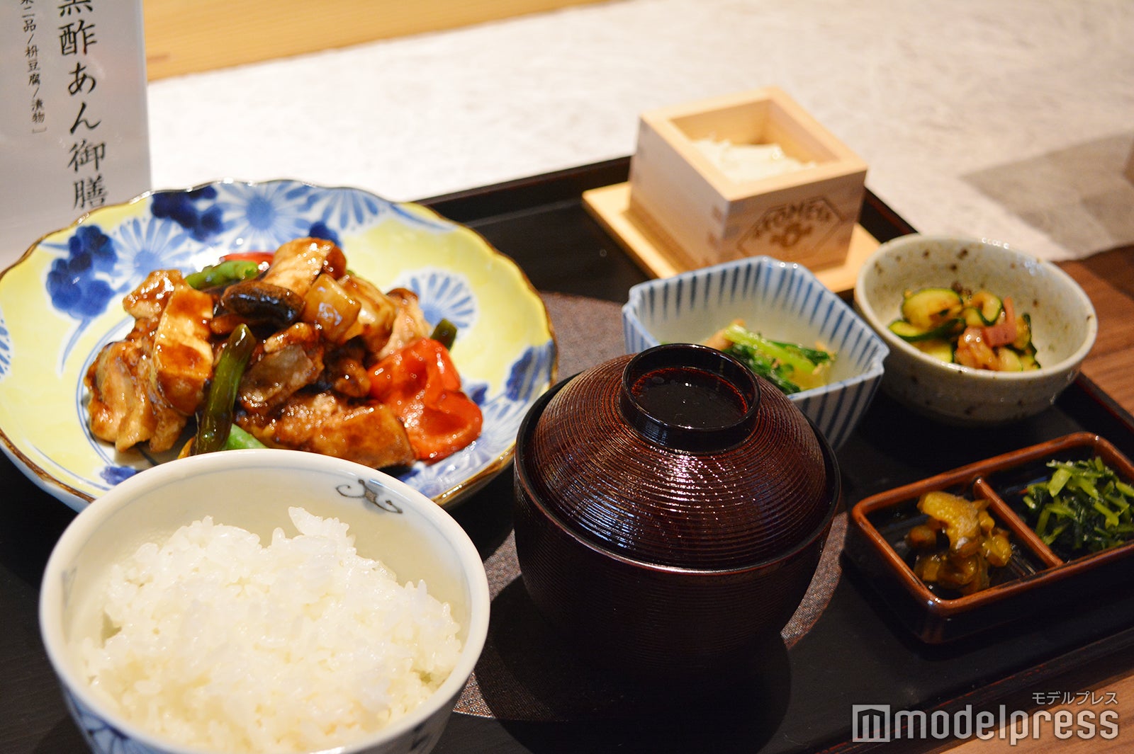 AKOMEYA 食堂（C）モデルプレス