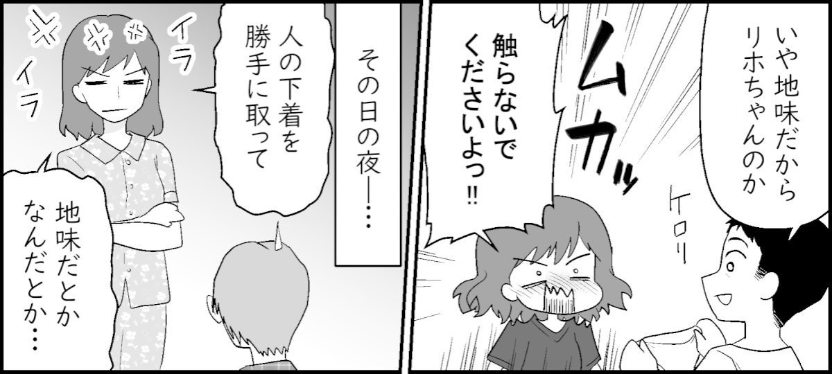 3-2-2