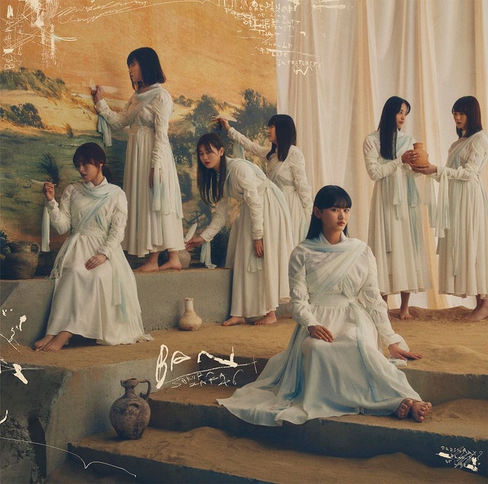 櫻坂46、2ndシングル「ban」ジャケット写真公開 モデルプレス