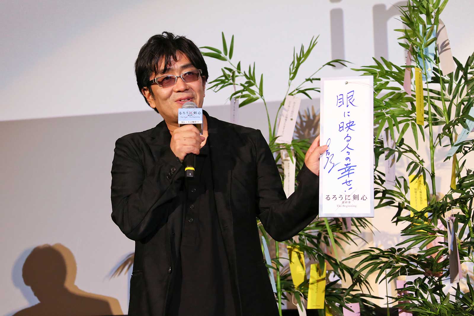 大友啓史監督 （C）和月伸宏／集英社（C）2020 映画「るろうに剣心 最終章 The Beginning」製作委員会