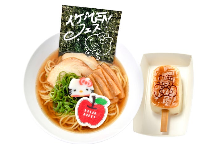 定番!キティ醤油ラーメン1000円（C）2018 SANRIO CO., LTD.