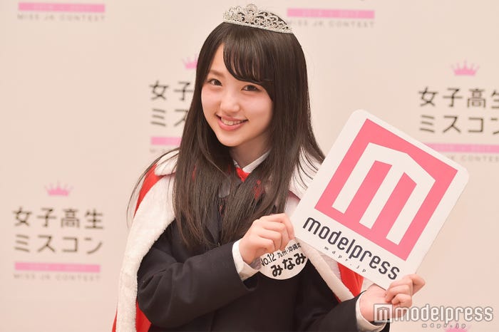 みなみ(C)モデルプレス