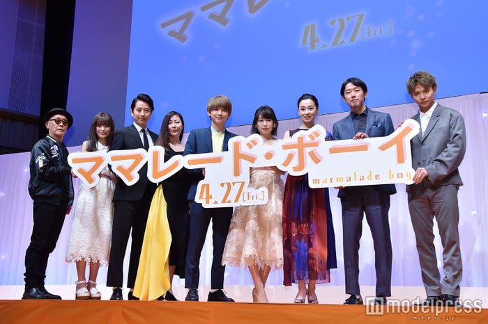 映画『ママレード・ボーイ』完成披露試写会(左から)廣木隆一監督、優希美青、谷原章介、中山美穂、吉沢亮、桜井日奈子、檀れい、筒井道隆、佐藤大樹 (C)モデルプレス