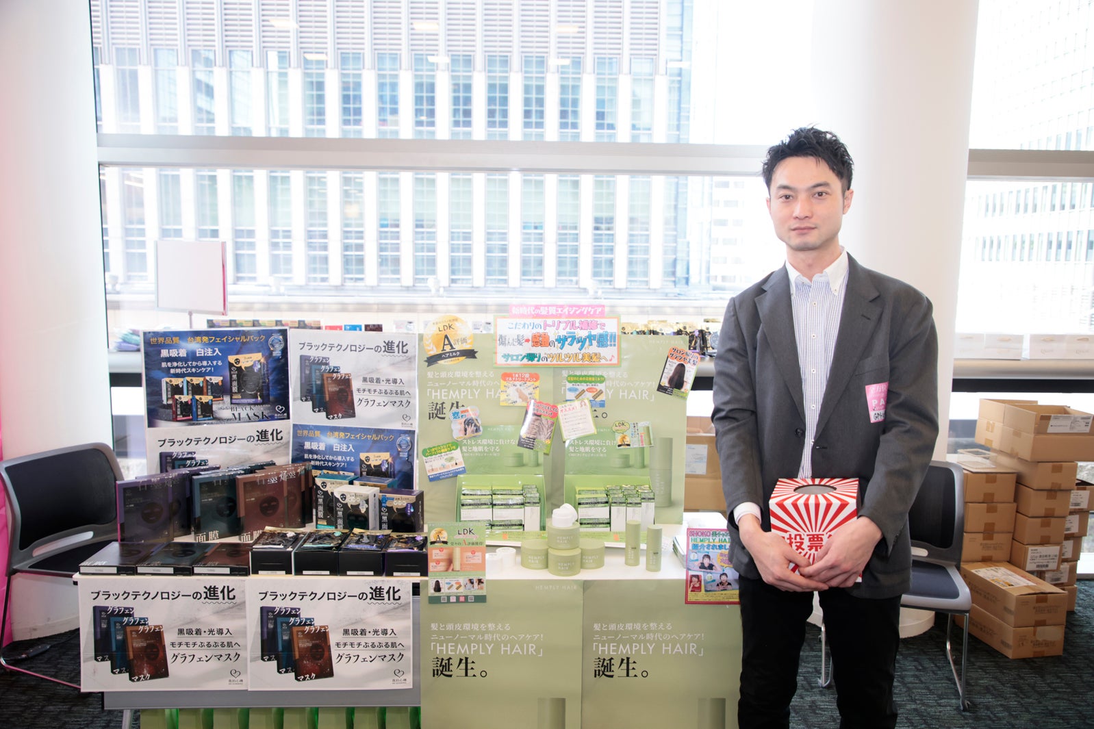 「全方位美人Beauty Festival 2024」（提供写真）