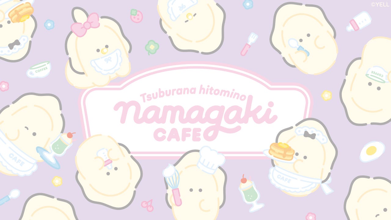 「つぶらな瞳のなまがきカフェ」新宿で初開催 “ばぶ可愛”なカレーやパフェ、グッズも展開