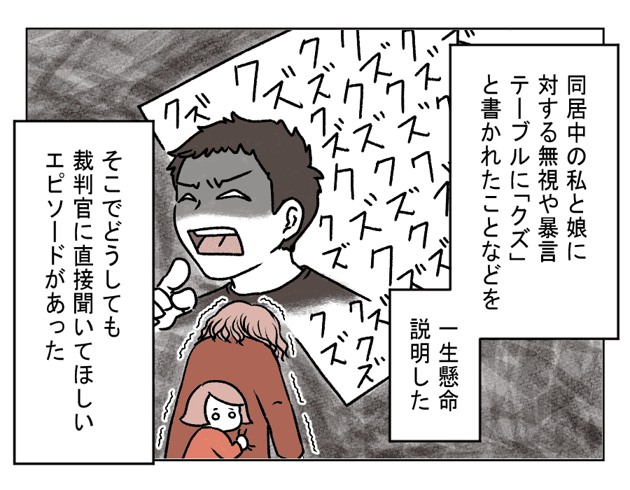 71話_3