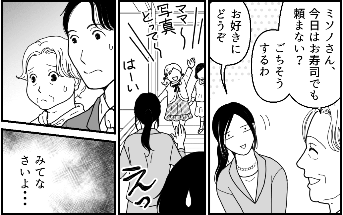6-3_2