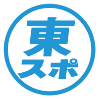 講道館杯が開幕 山下泰裕会長 代表の国際大会 海外派遣にあたっても極めて大事 と感染対策徹底を強調 モデルプレス