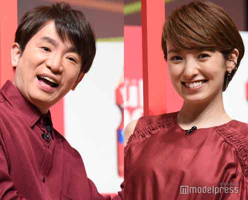 よゐこ濱口優、400万円の衝動買い 妻・南明奈の懐の大きさにスタジオからも感嘆の声