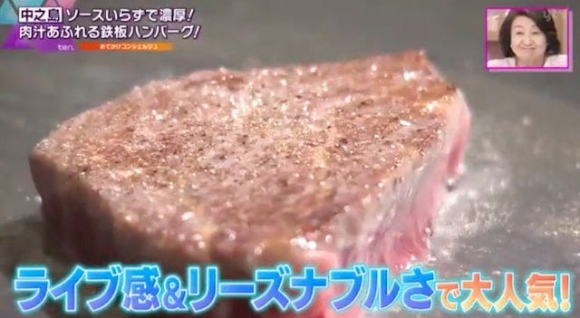 【大阪】肉汁じゅわ～♡