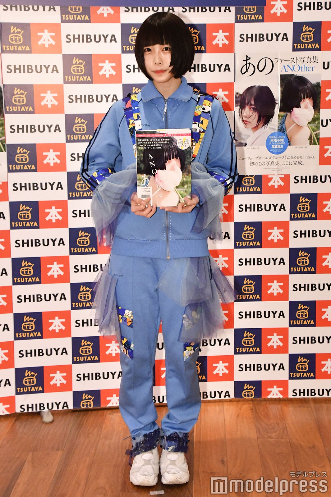 あの（C）モデルプレス