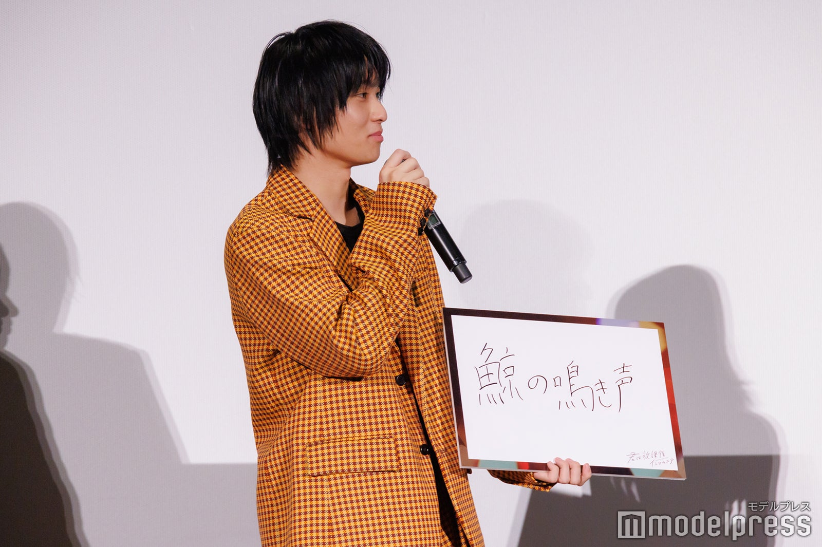 奥平大兼（C）モデルプレス