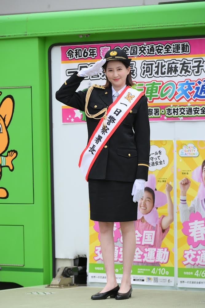 河北麻友子、1日警察署長就任で制服姿披露 交通安全の重要性呼びかける