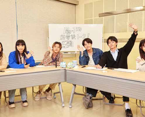 山田裕貴・赤楚衛二ら「ペンディングトレイン」撮影裏話&クイズ対決で珍回答続出