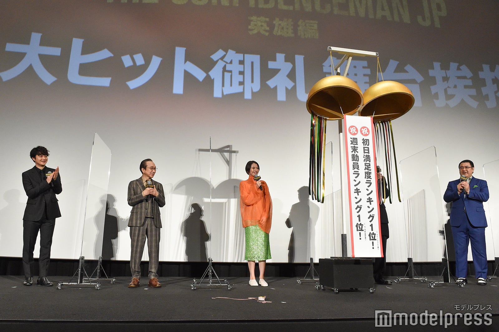 長澤まさみ、東出昌大、小手伸也、田中亮監督（C）モデルプレス