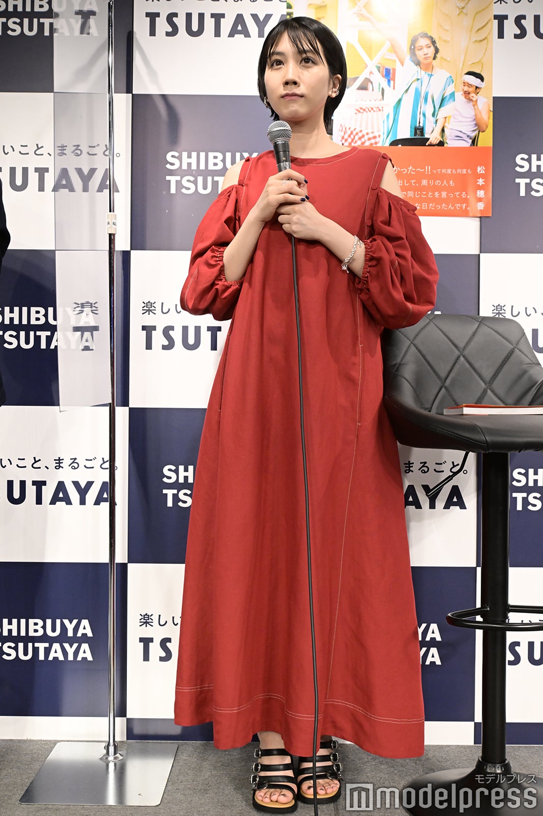  松本穂香（C）モデルプレス