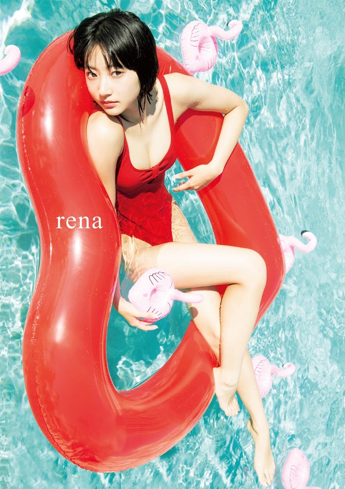 武田玲奈「rena」表紙(C)阿部ちづる/週刊ヤングジャンプ