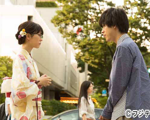 純(桐谷美玲)、恋人の榊(成田凌)と初デート 聖良(ブルゾンちえみ)も進展?「人は見た目が100パーセント」<第9話あらすじ>