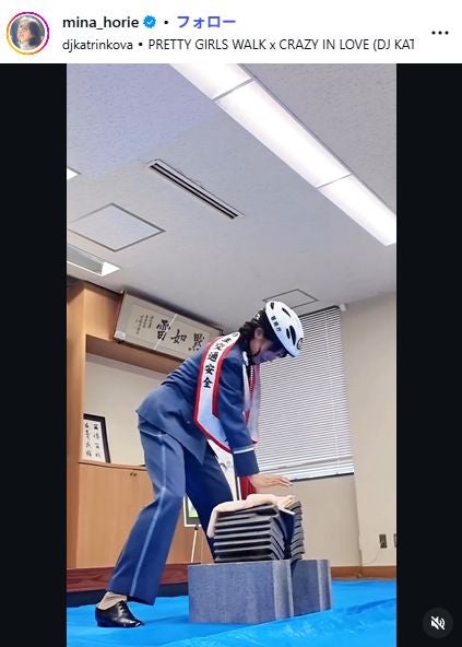 堀江聖夏Instagramより