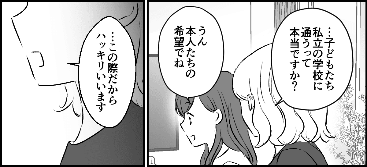 5-2-1