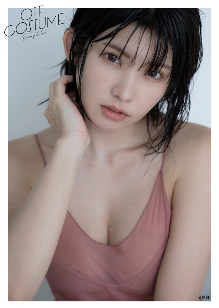 えなこ「OFF COSTUME」TSUTAYA限定カバー (提供画像)