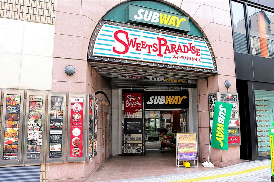 スイーツパラダイス 新宿東口店 外観