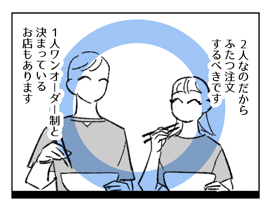 4_3