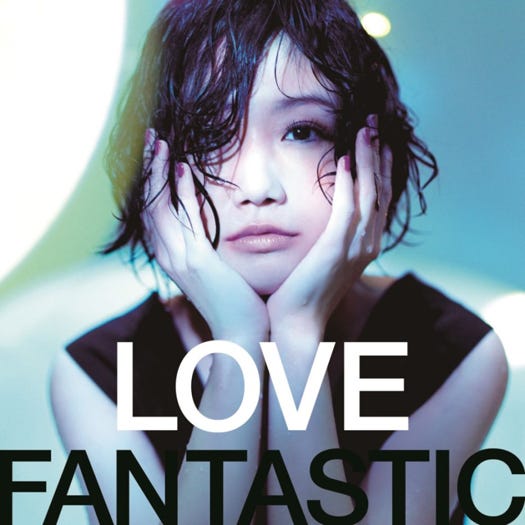 大塚愛オリジナルアルバム「LOVE FANTASTIC」(7月16日発売)