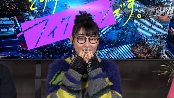 ハシヤスメ・アツコ(C)フジテレビ