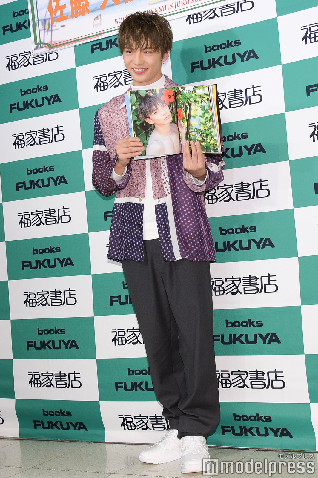 EXILE佐藤大樹「気付いたら裸でした」初写真集は“200点満点 EXILE佐藤大樹「気付いたら裸でした」初写真集は“200点満点