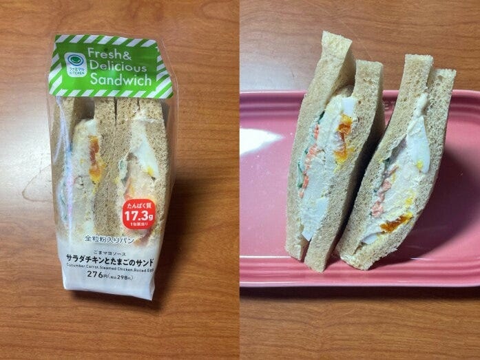 全粒粉サンド　サラダチキンとたまご