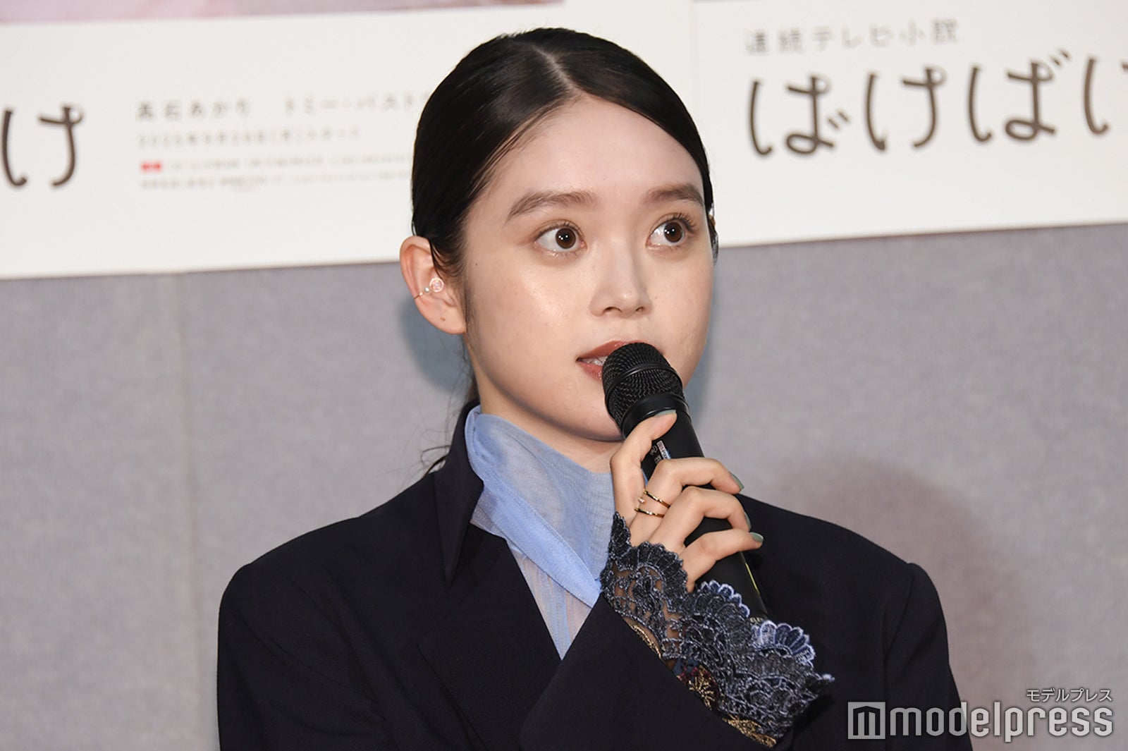 高石あかり、朝ドラヒロインは「1番の夢」現在の心境明かす「夢かもしれない」【「ばけばけ」第1週試写会見】