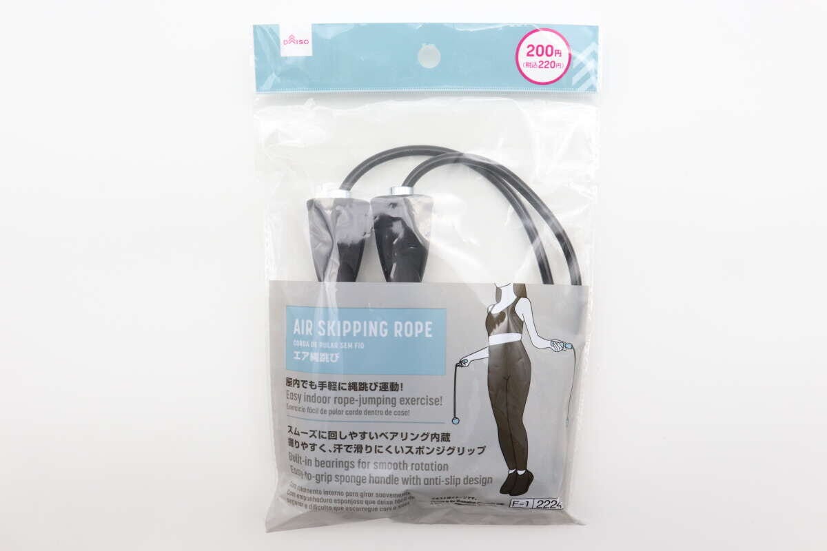 ダイソーのエア縄跳び　パッケージ