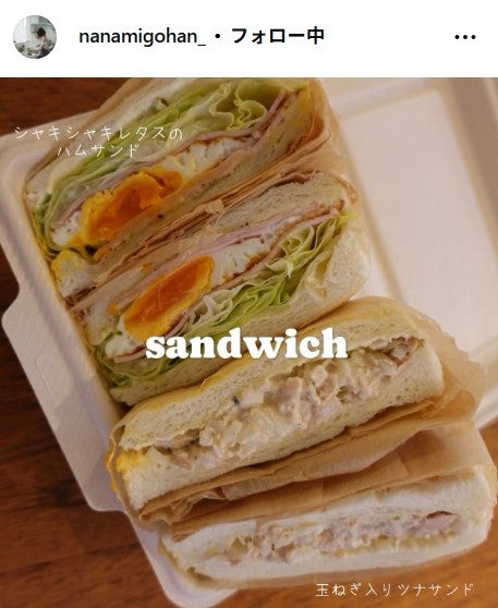 NANAMI Instagramより