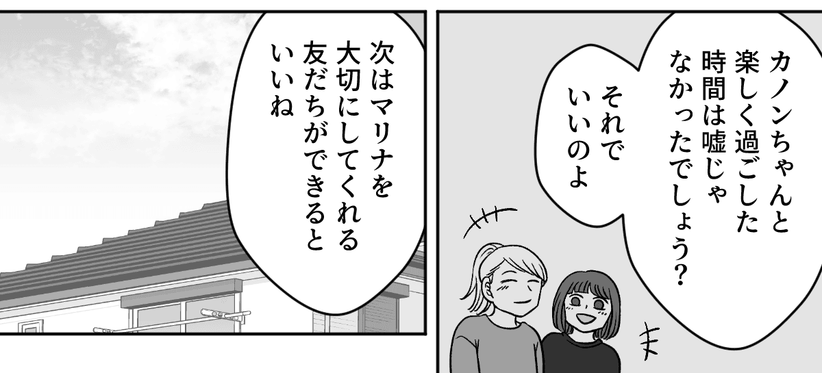8_2_4