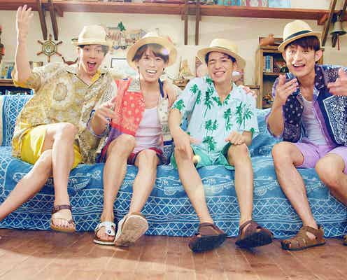 ふぉ~ゆ~初のMV、生配信で初解禁 体を張ったシーンも