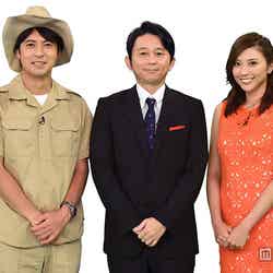 「クイズの甲子園」を見守る（左から）日本テレビ・桝太一アナウンサー、有吉弘行、山岸舞彩（C）NTV【モデルプレス】