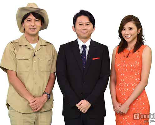 有吉弘行・山岸舞彩、日テレ桝太一アナと「クイズの甲子園」見守る