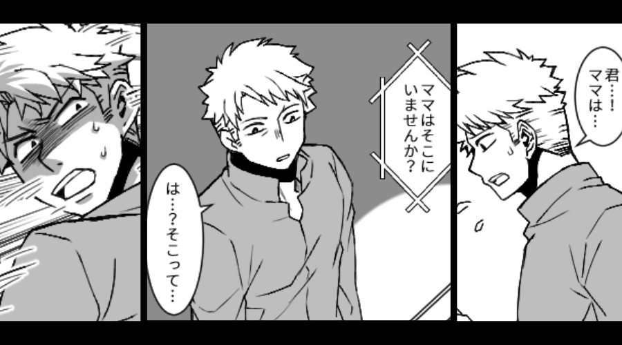 深夜、男の子が訪ねてきて…？「君、ママは？」⇒「ママそこに居ません？」血の気が引く事実が発覚した話