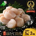 【ふるさと納税】【緊急支援品】【禁輸に負けない!】総合1位獲得