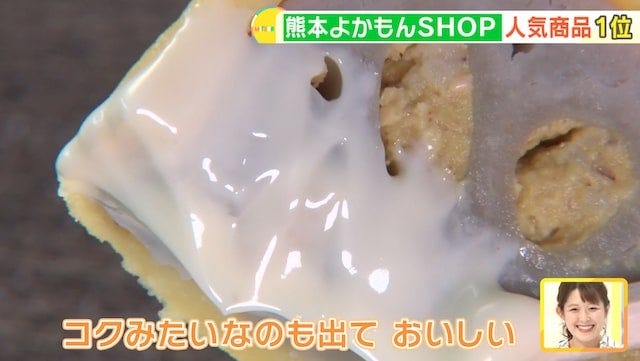 ローソンの中に…?大阪でみつけた店長がくまモンの「アンテナショップ」