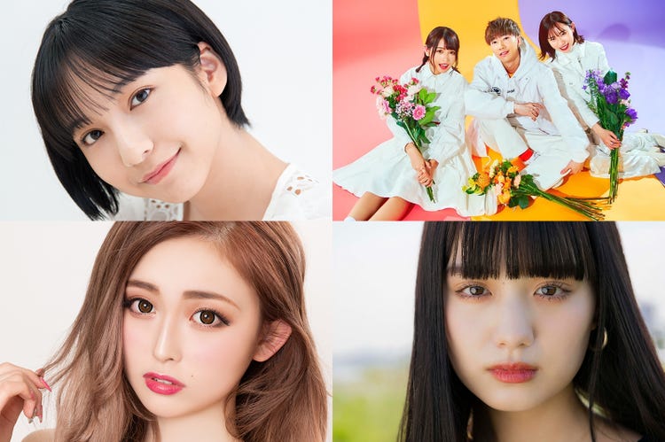 山之内すず ゆうちゃみ 鶴嶋乃愛 ばんばんざいら 超超十代22 出演者発表 モデルプレス 山之内すず ゆうちゃみ 鶴嶋乃愛 ばんばんざいら 超超十代22 出演者発表 モデルプレス