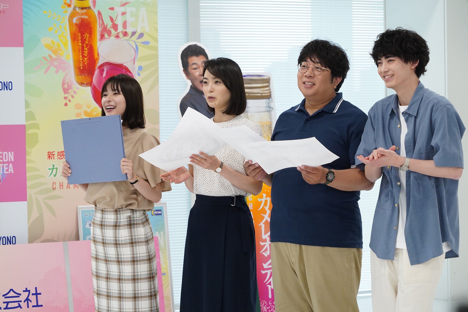 芳根京子、朝倉あき、諏訪雅、豊田裕大「それってパクリじゃないですか？」第9話より（C）日本テレビ