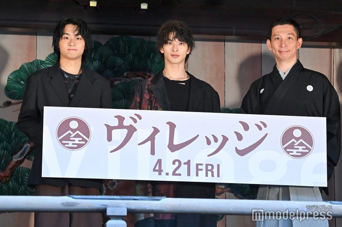 (左から)奥平大兼、横浜流星、塩津圭介(C)モデルプレス