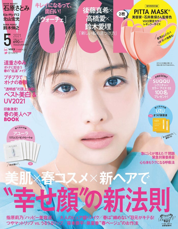 キスマイ北山宏光 晩酌 リアル部屋着 夜のひととき を公開 モデルプレス キスマイ北山宏光 晩酌 リアル部屋着 夜のひととき を公開 モデルプレス