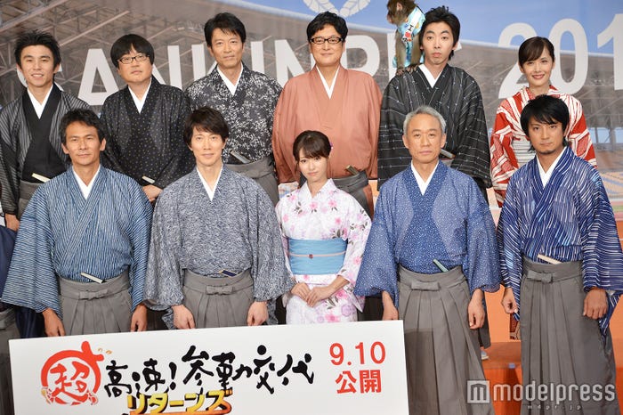 (下段左より)伊原剛志、佐々木蔵之介、深田恭子、西村雅彦、上地雄輔(上段左より)中尾明慶、六角精児、寺脇康文、陣内孝則、柄本時生、富田靖子(C)モデルプレス