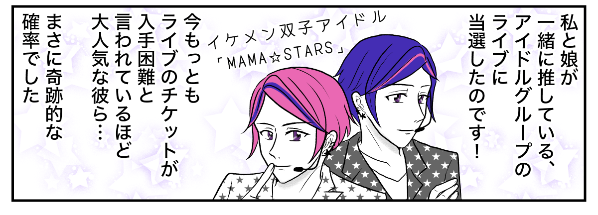 4−1−4